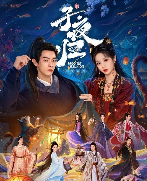 子夜归大结局是什么 子夜归大结局是什么